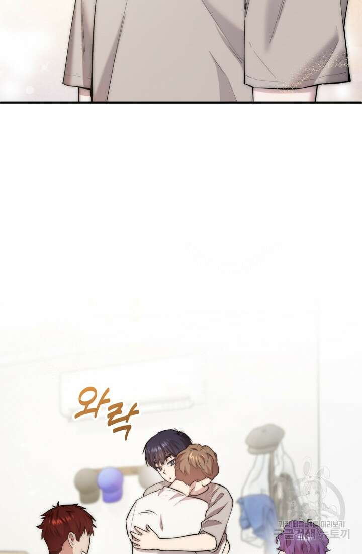 연기 천재, TOP 아이돌! 5화 43