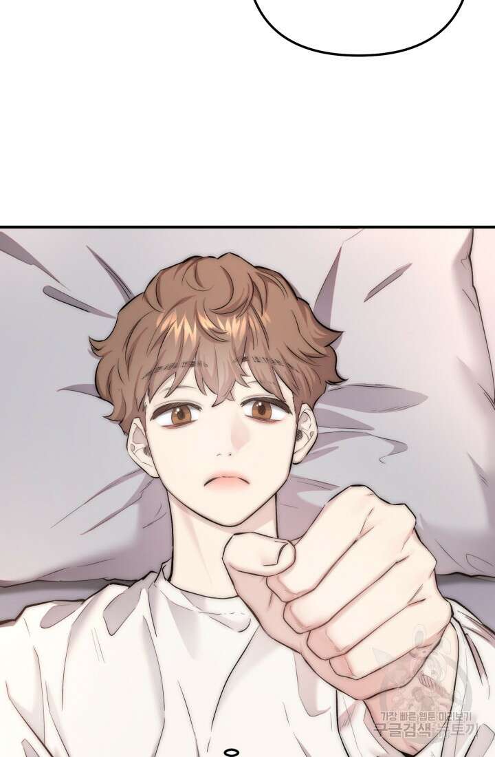 연기 천재, TOP 아이돌! 5화 54