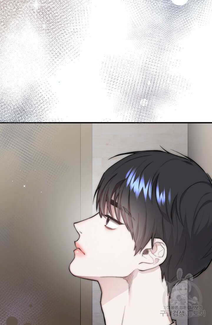 연기 천재, TOP 아이돌! 5화 74