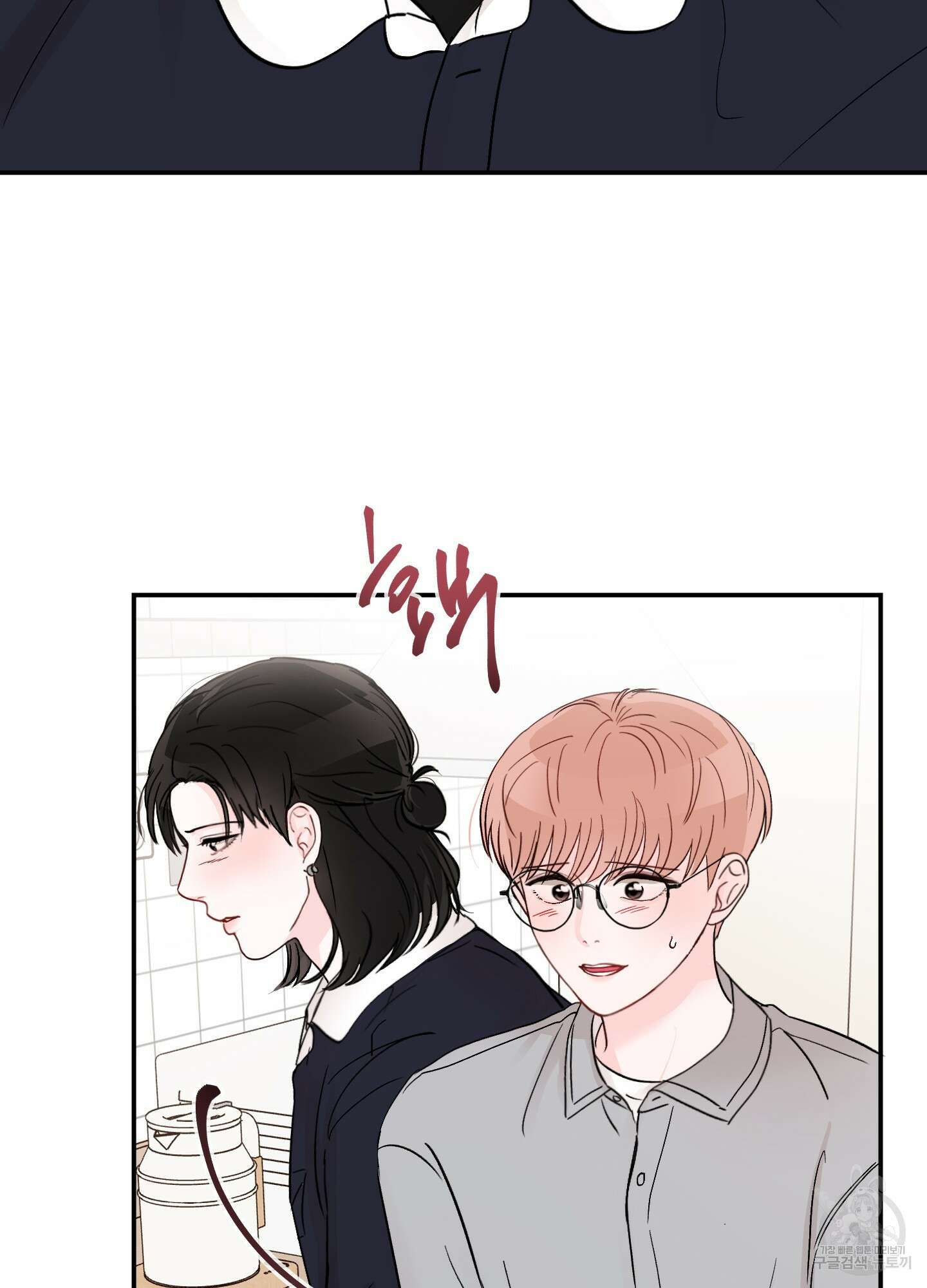 청춘, 예찬 52화 63