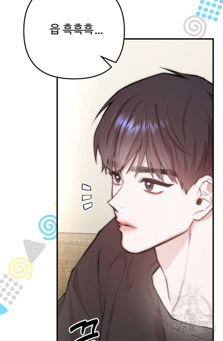 연기 천재, TOP 아이돌! 16화 15