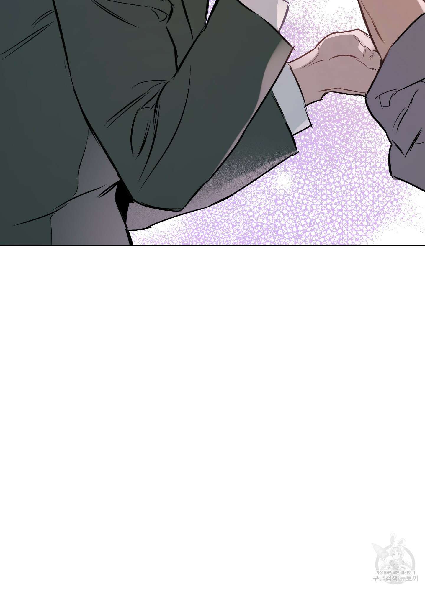 디파인 더 릴레이션십 77화 51