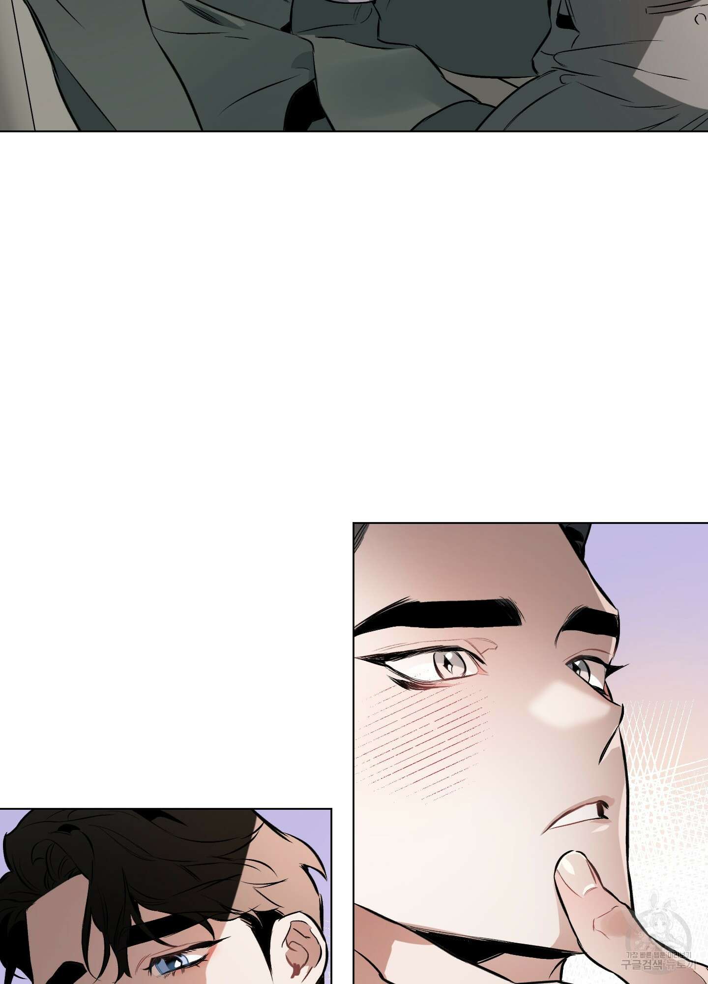 디파인 더 릴레이션십 77화 59