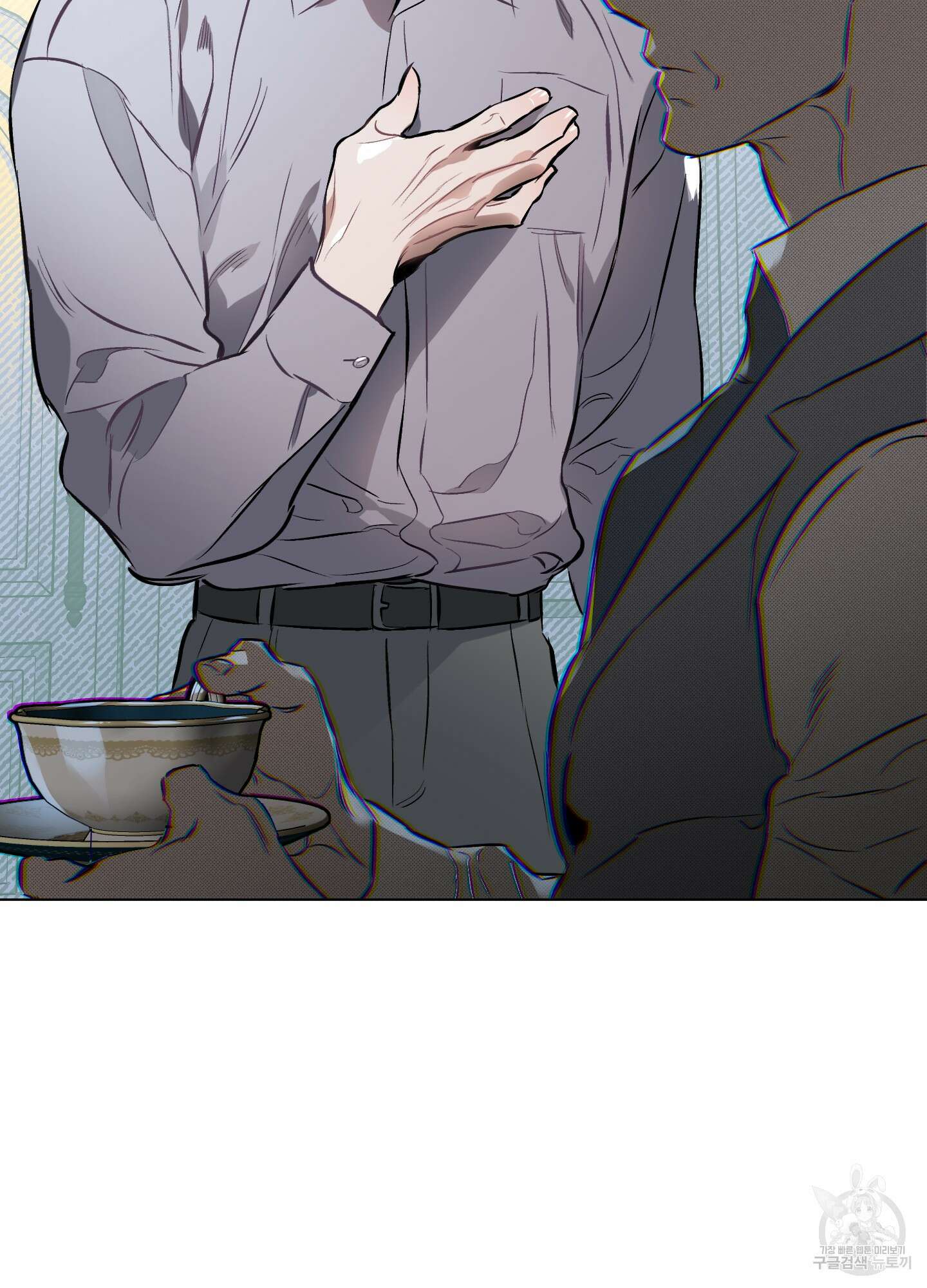 디파인 더 릴레이션십 77화 76