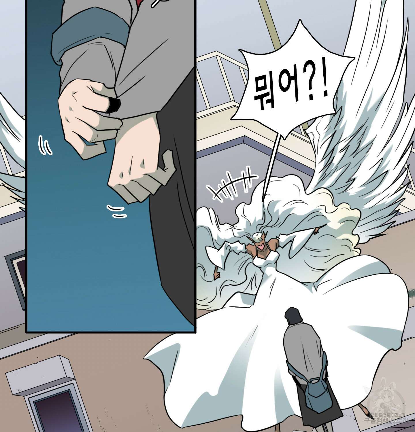 디어 도어 외전 12화 18