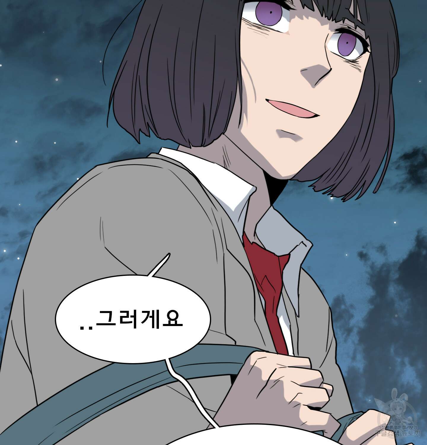 디어 도어 외전 12화 22