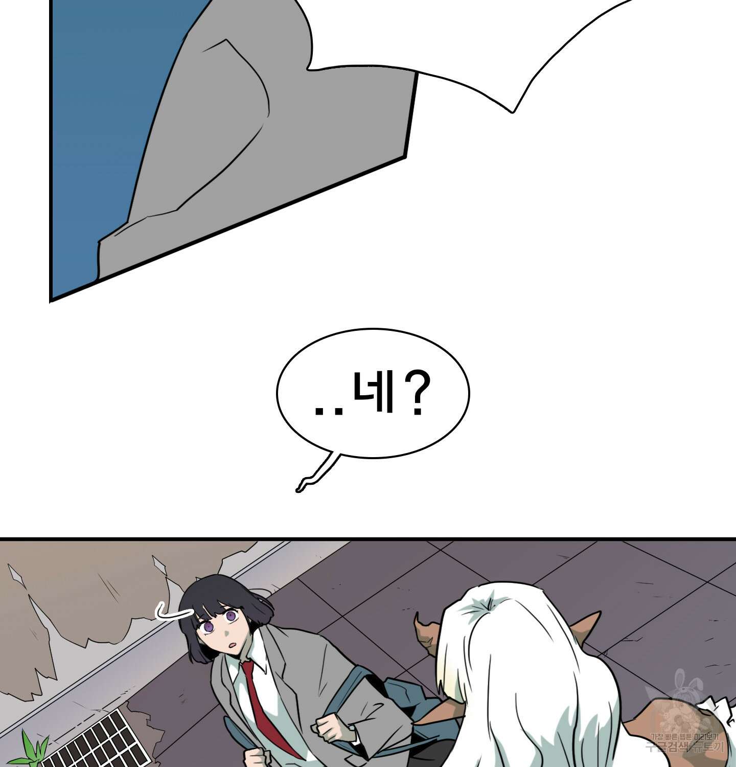 디어 도어 외전 12화 26