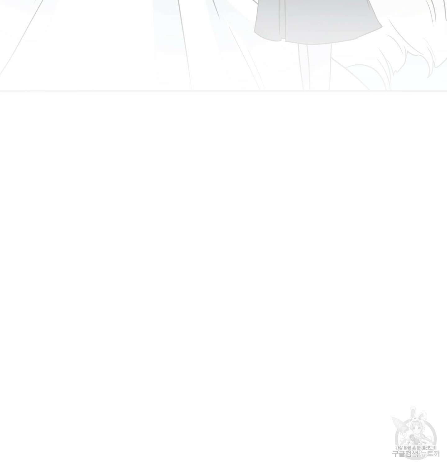 디어 도어 외전 12화 41
