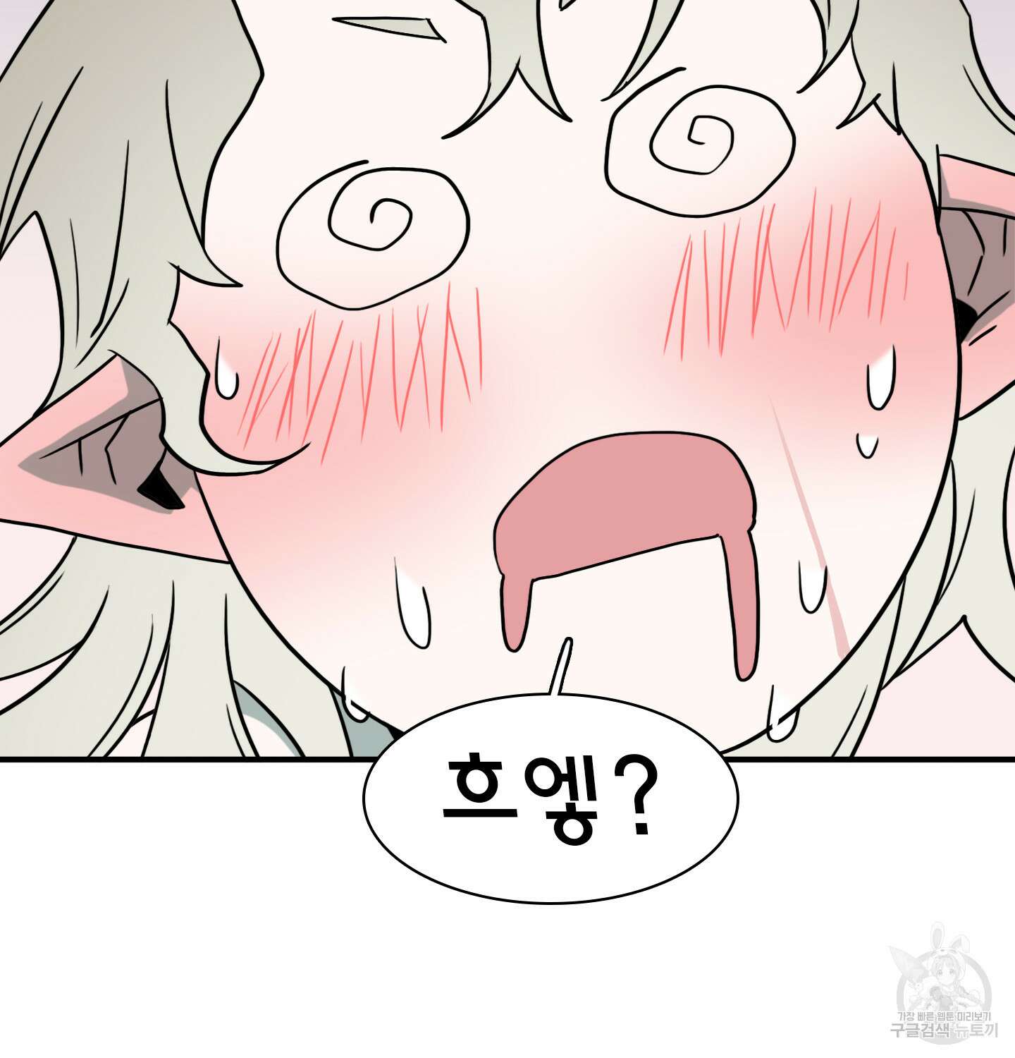 디어 도어 외전 12화 69