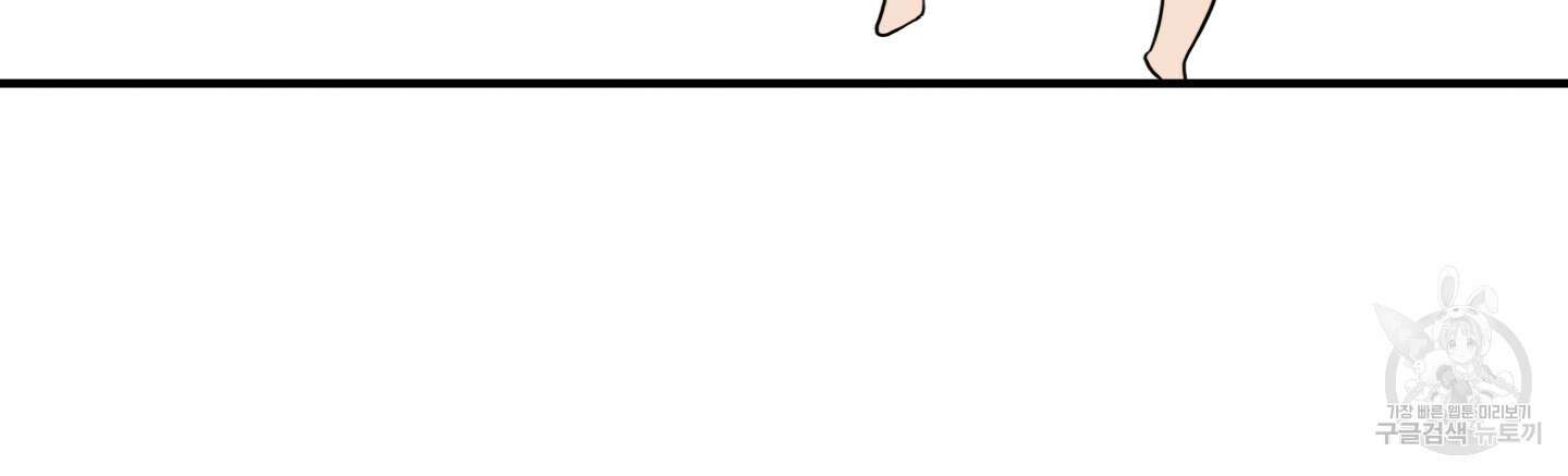 디어 도어 외전 12화 83