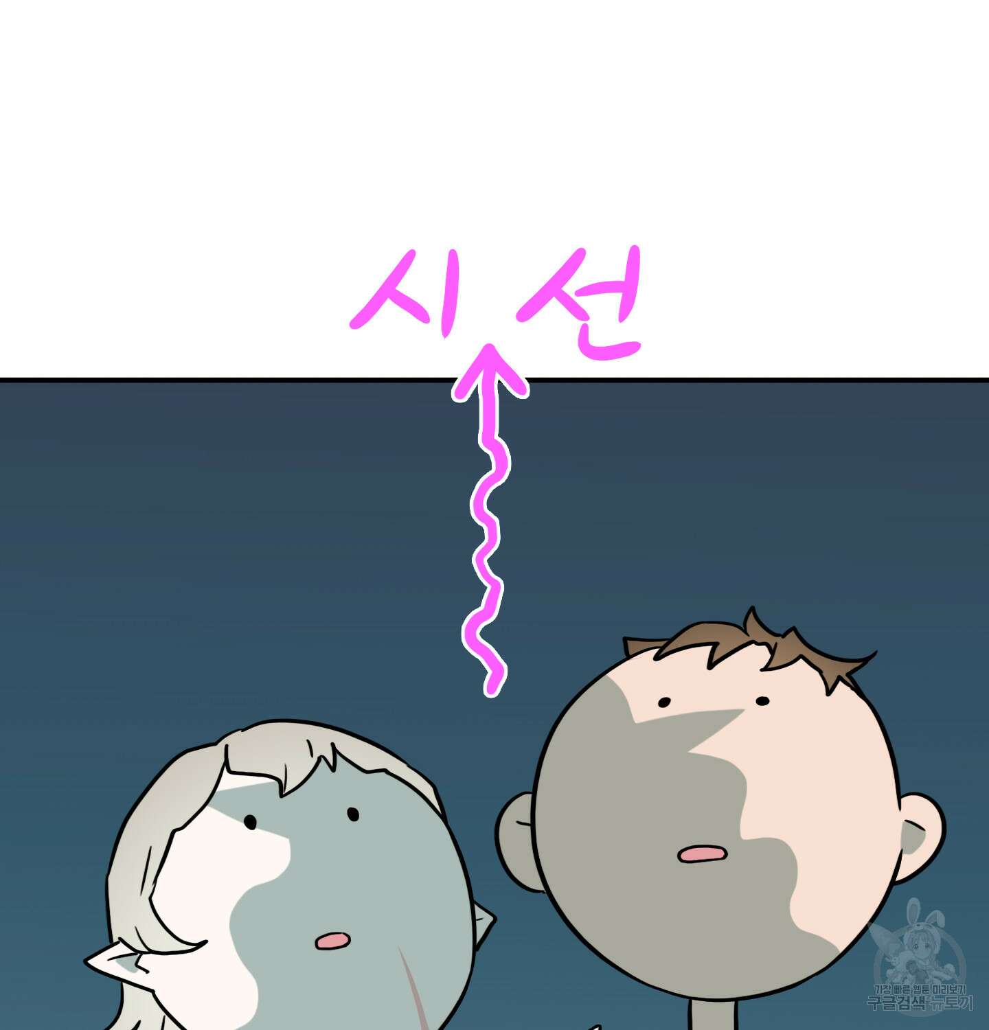 디어 도어 외전 12화 126