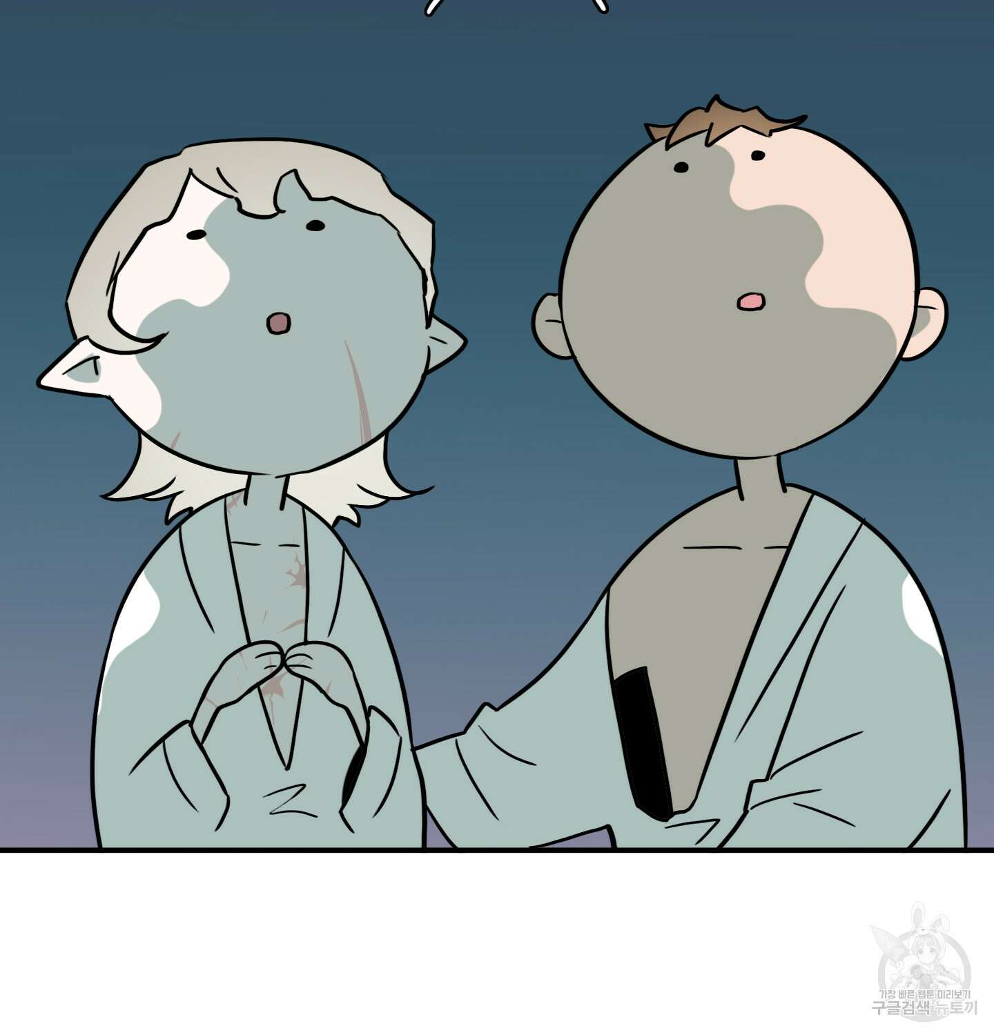 디어 도어 외전 12화 132