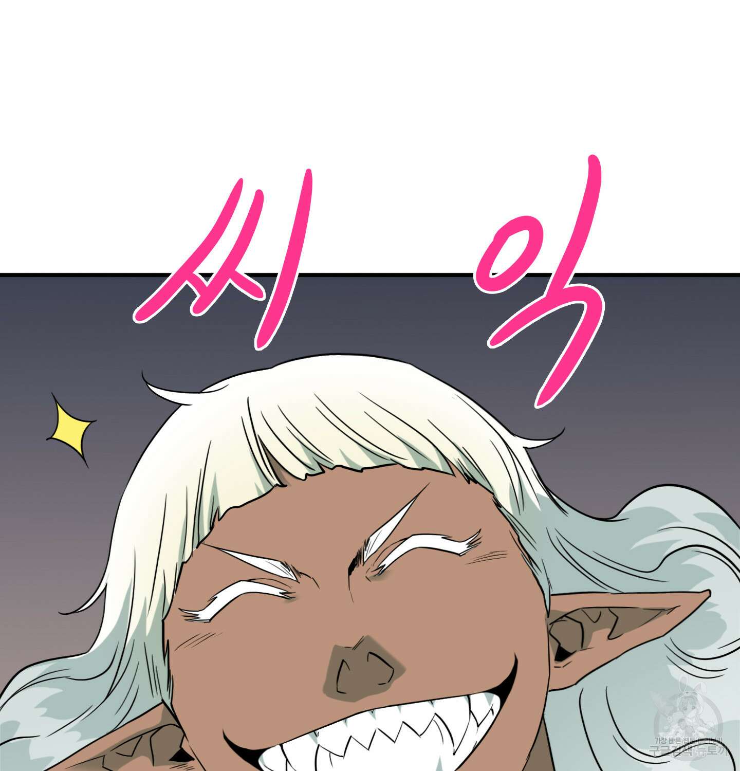 디어 도어 외전 12화 133