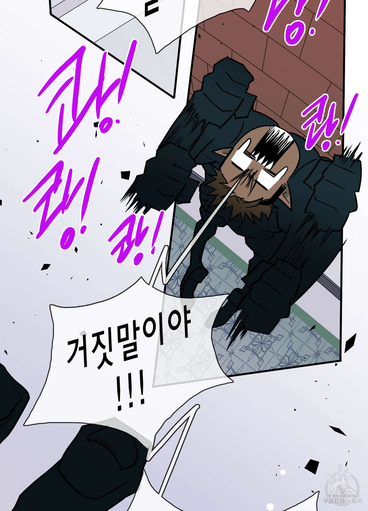 디어 도어 외전 18화 16