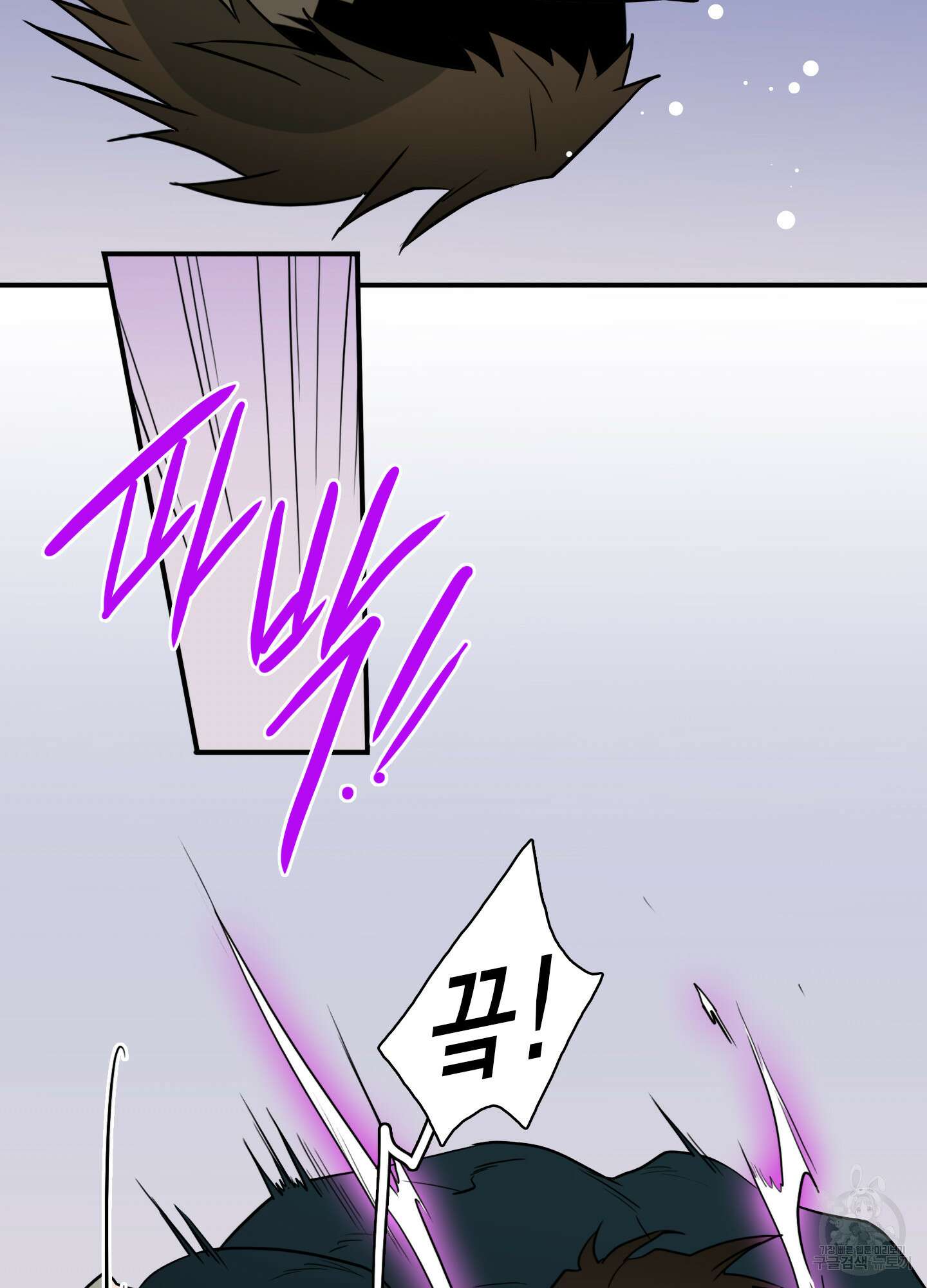 디어 도어 외전 18화 32