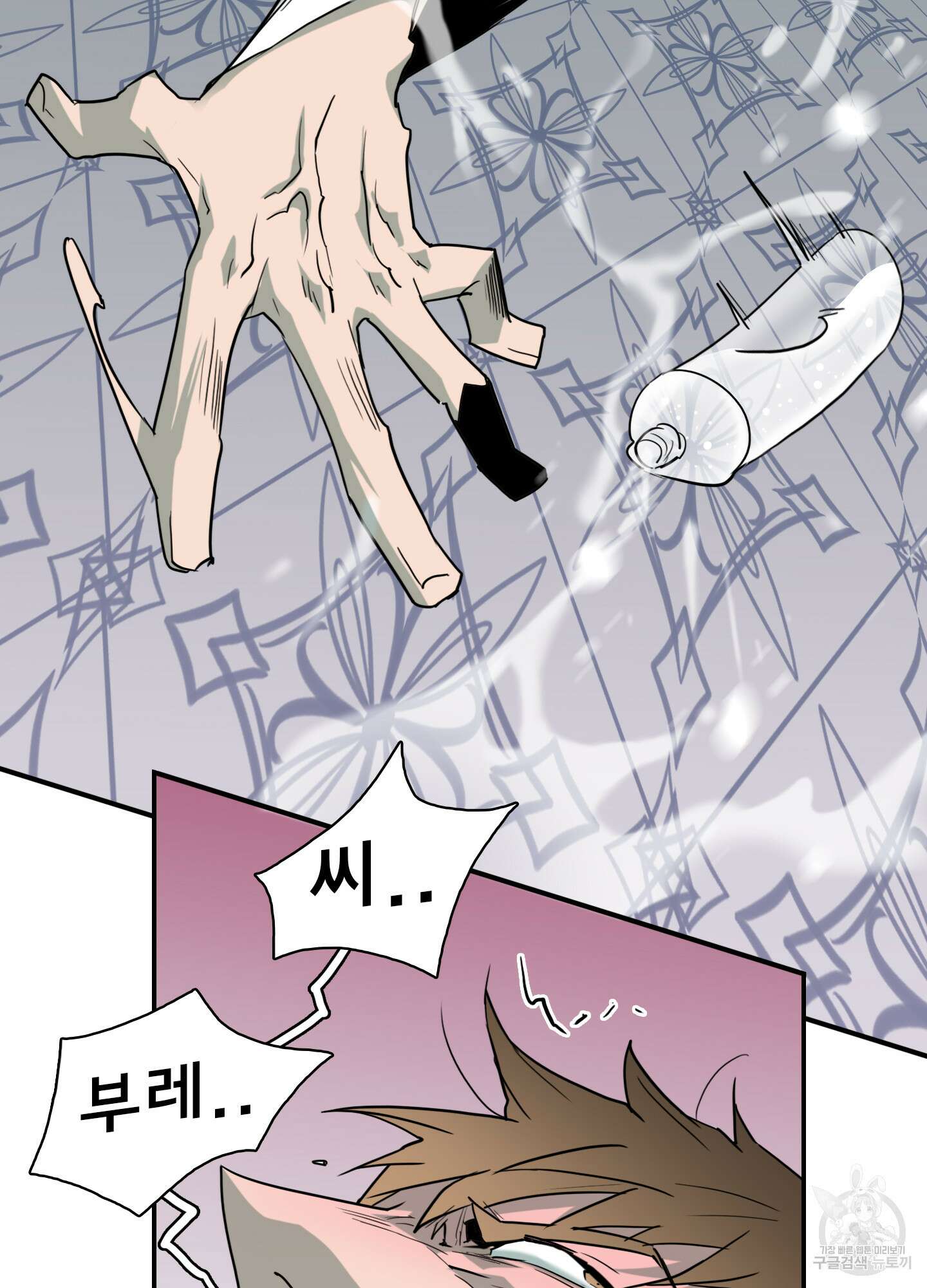 디어 도어 외전 18화 34