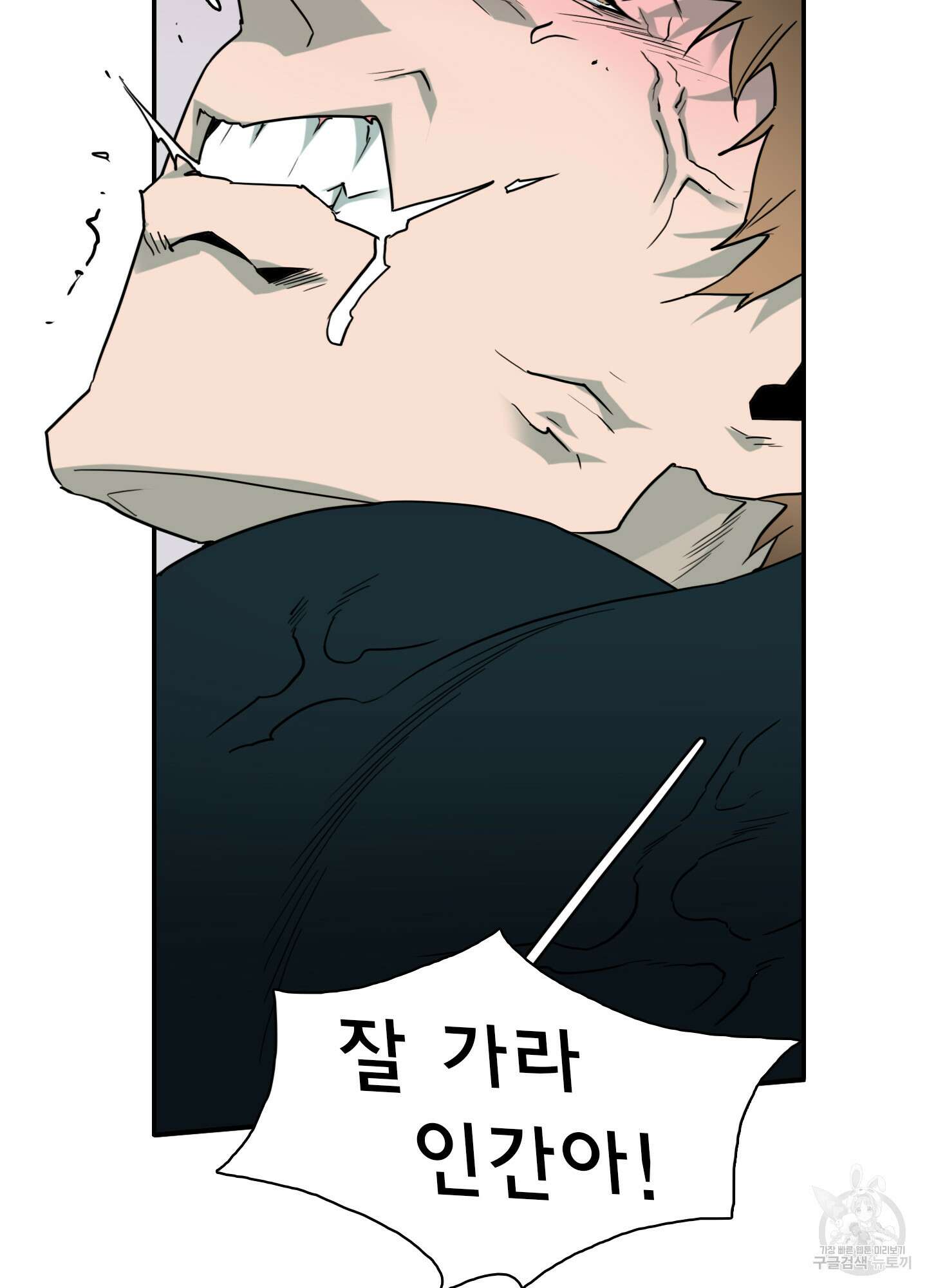 디어 도어 외전 18화 35