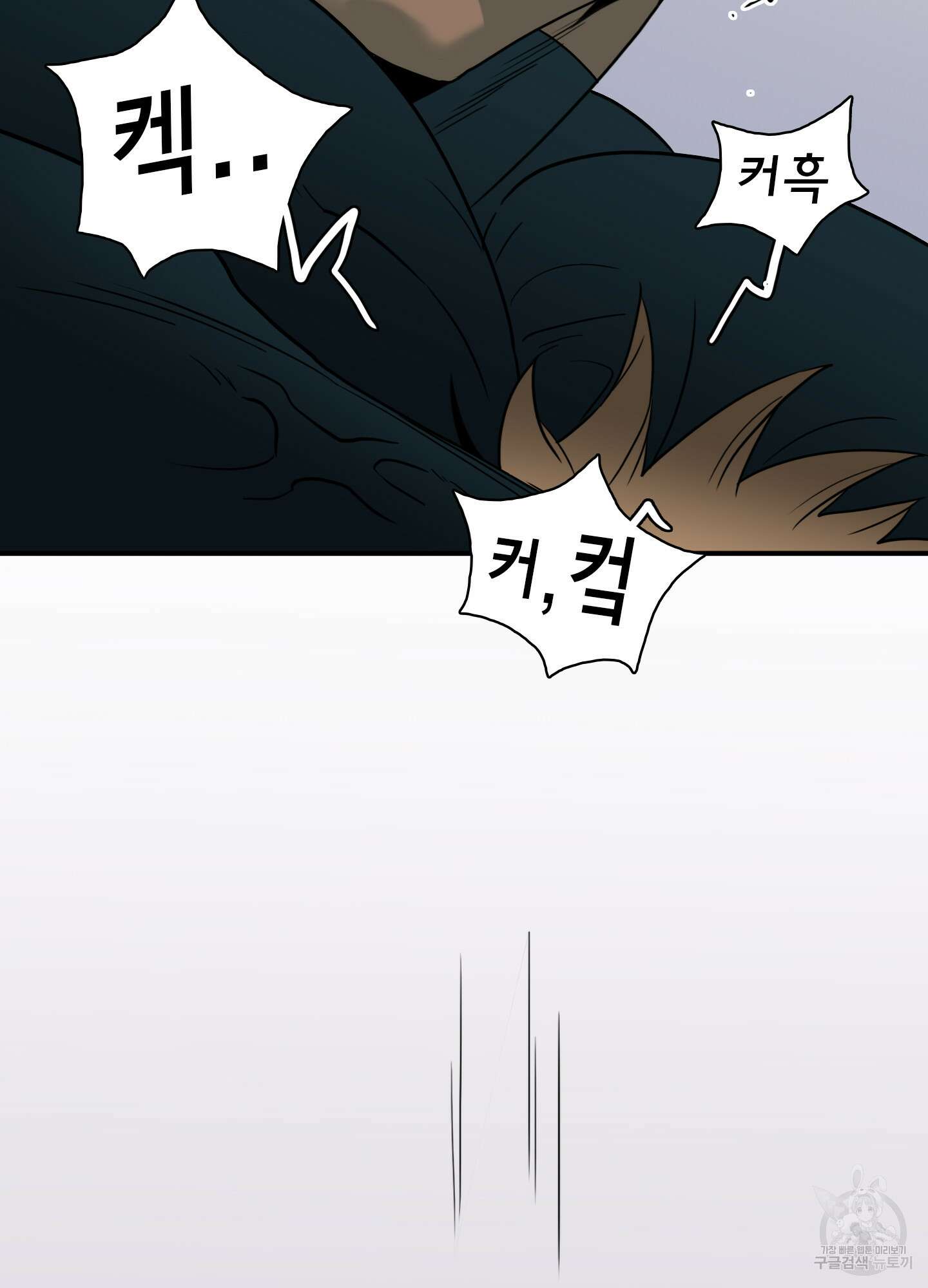 디어 도어 외전 18화 37