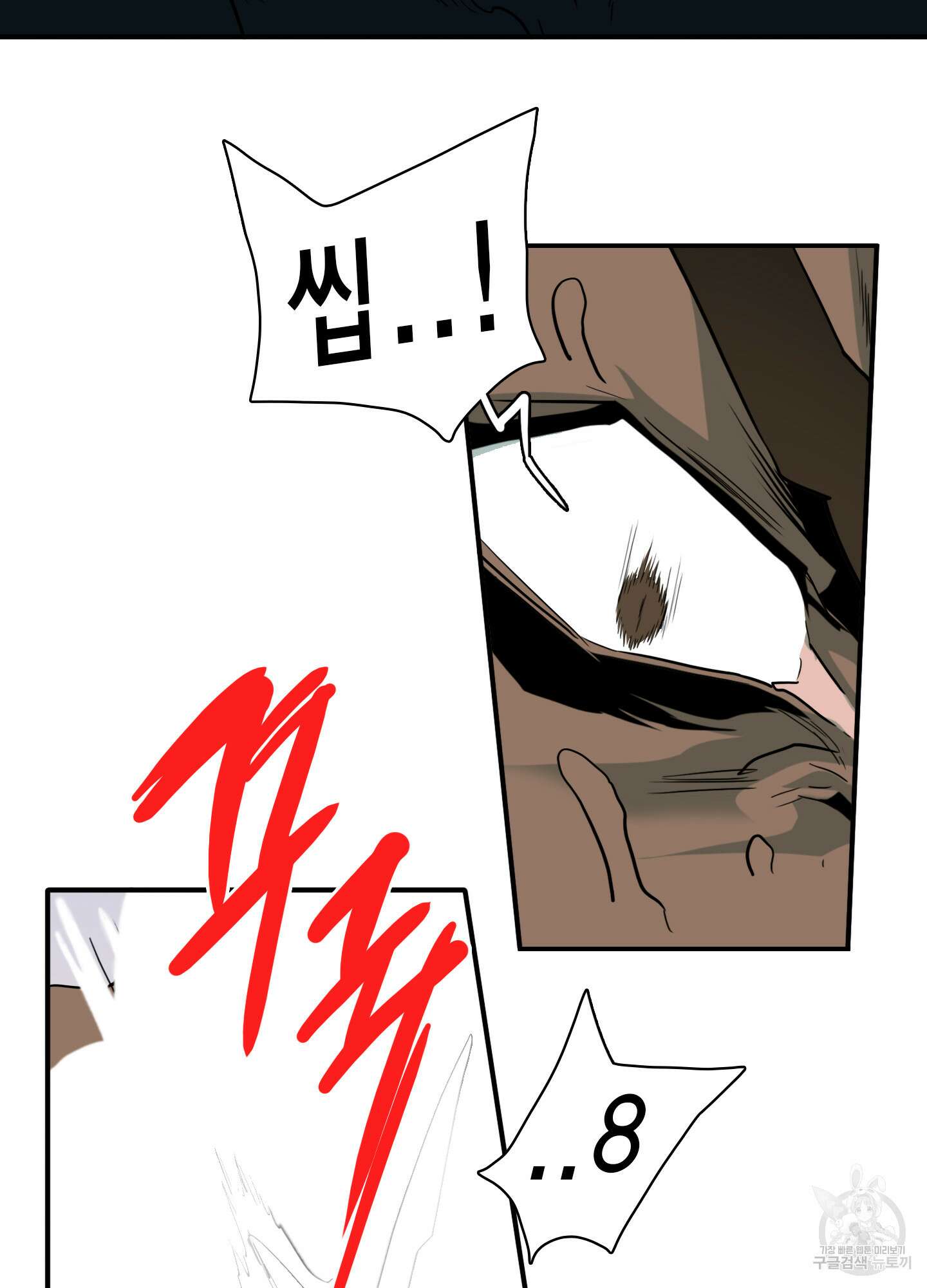 디어 도어 외전 18화 61