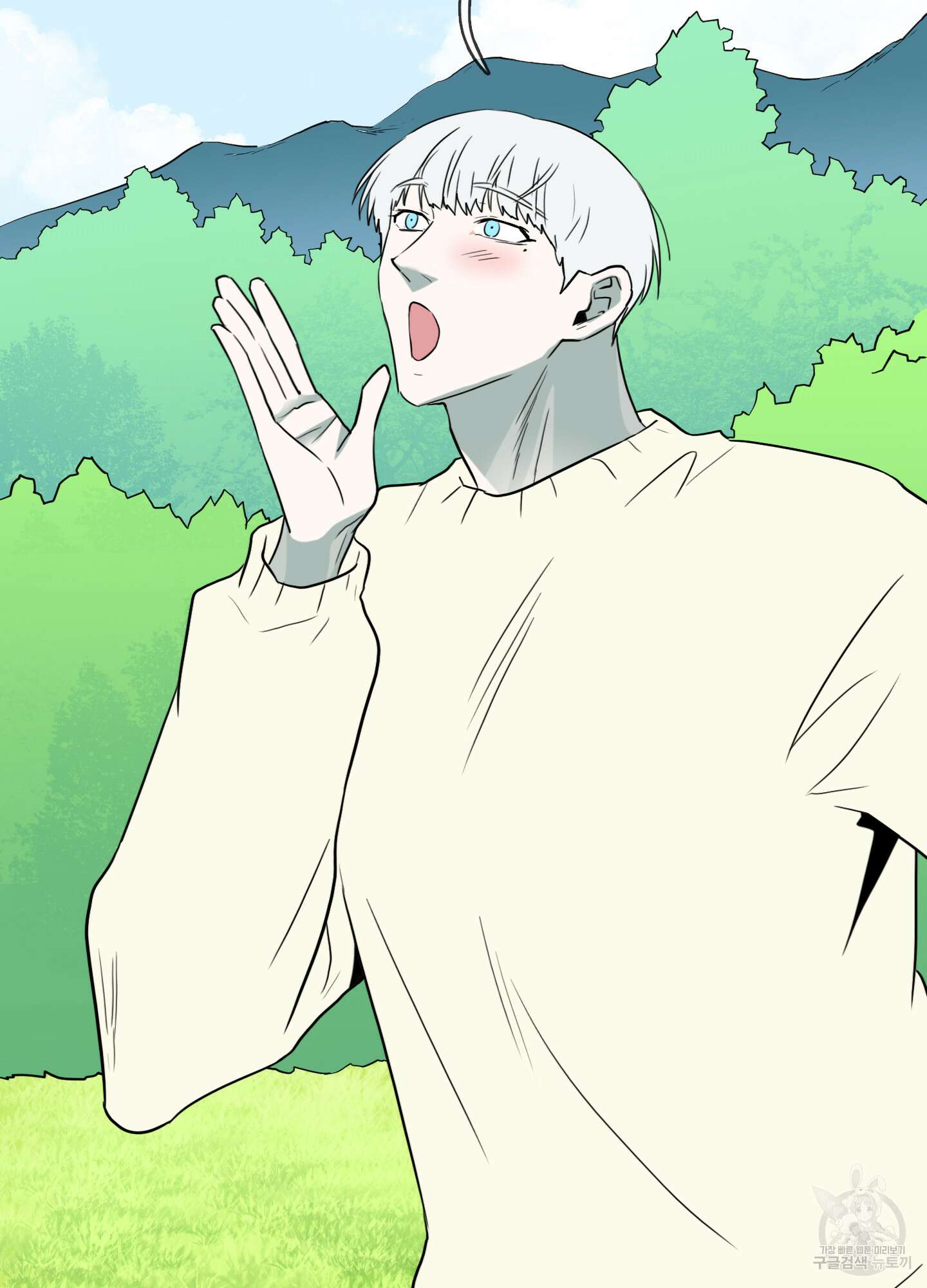 디어 도어 외전 18화 71