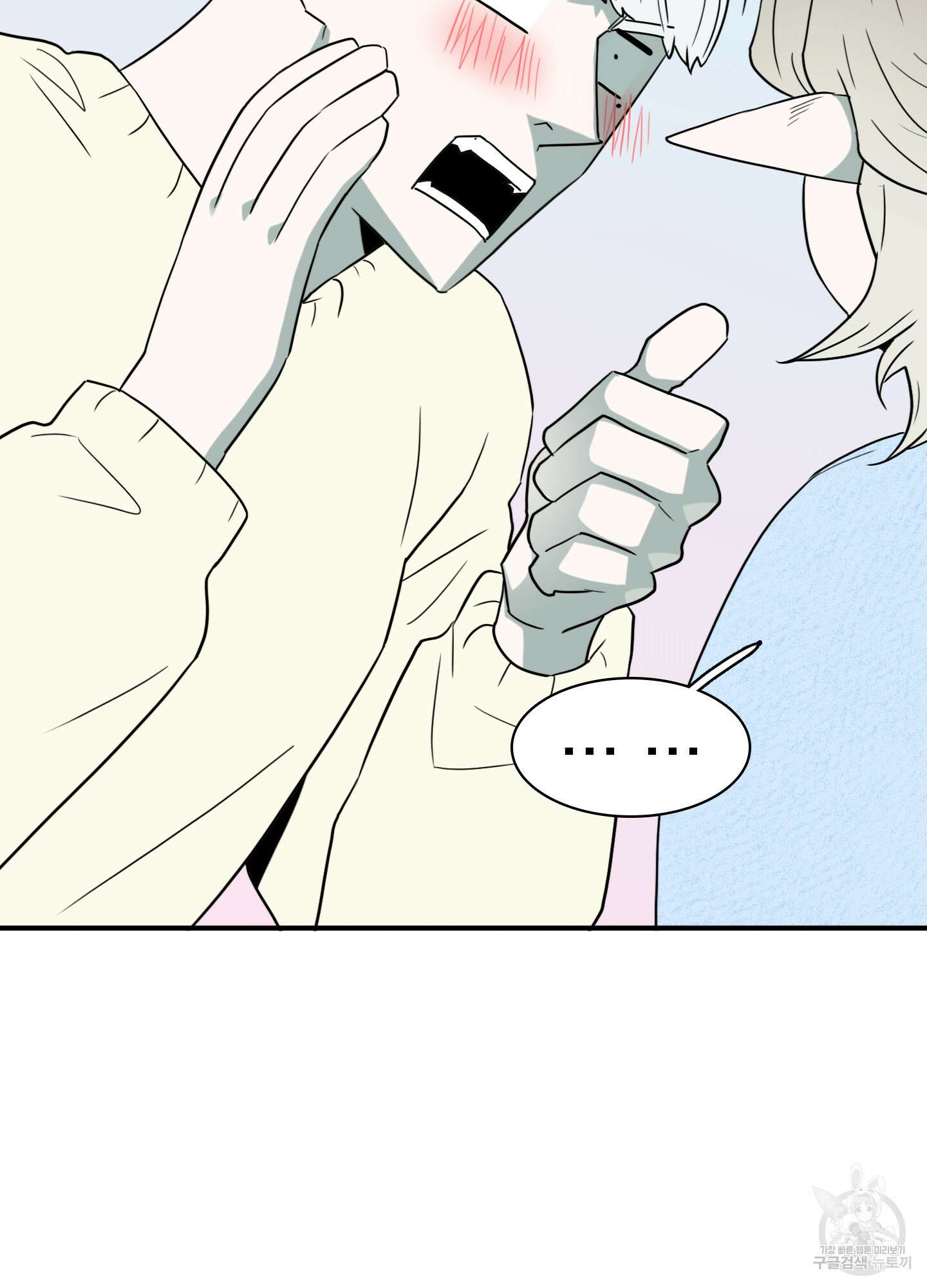디어 도어 외전 18화 89