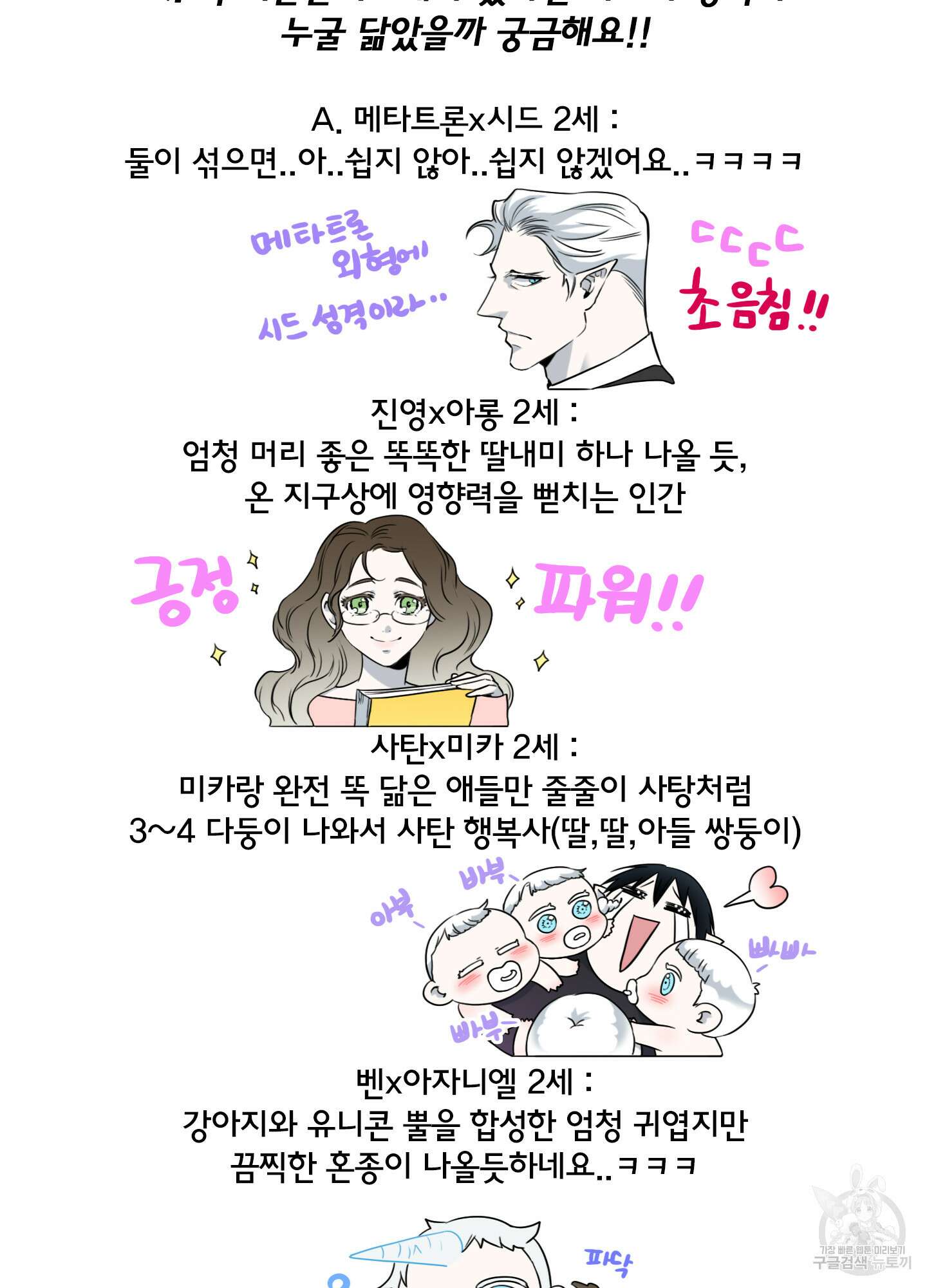 디어 도어 최종 후기 7