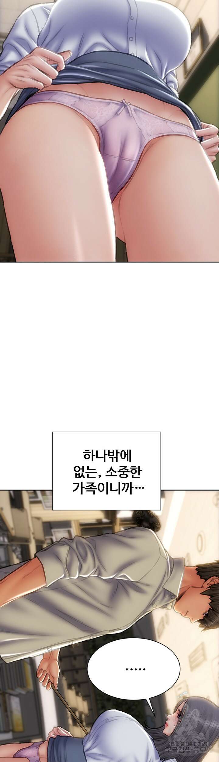 나쁜남자(탑툰) 49화 2
