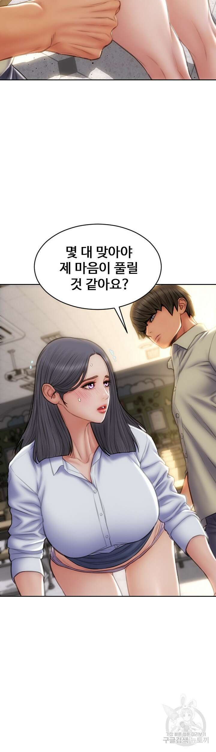 나쁜남자(탑툰) 49화 6