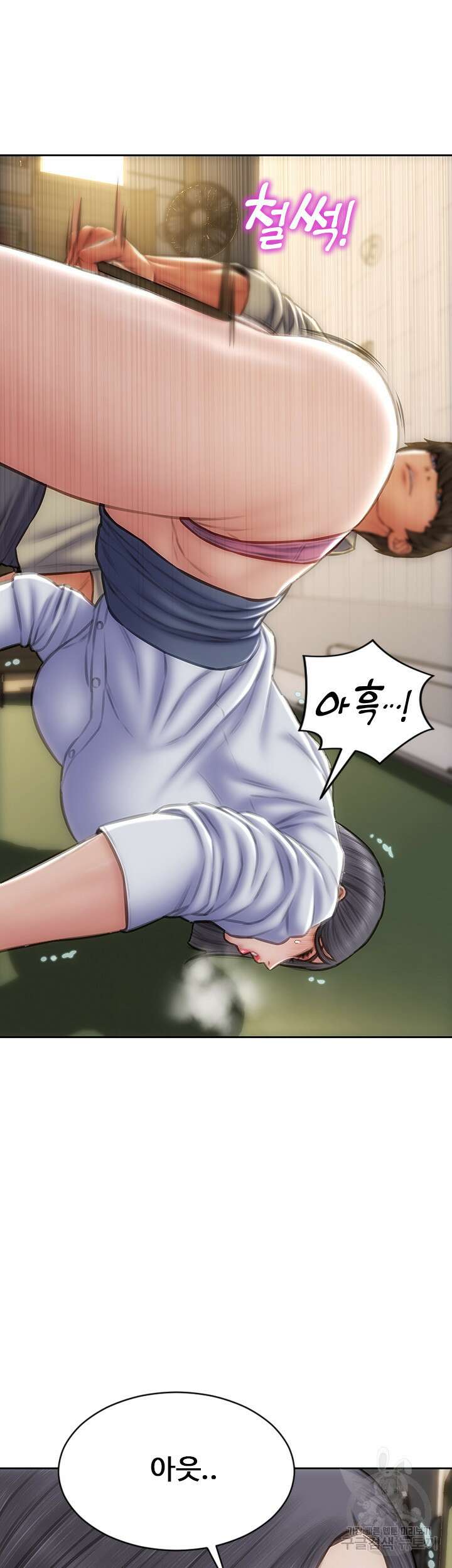 나쁜남자(탑툰) 49화 9