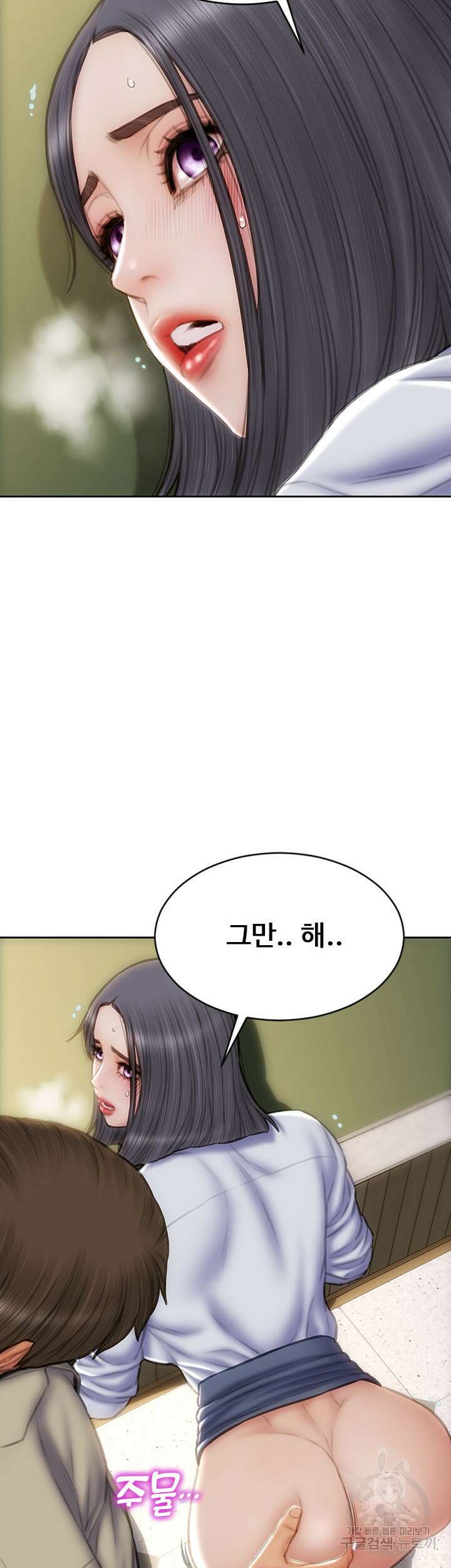 나쁜남자(탑툰) 49화 16