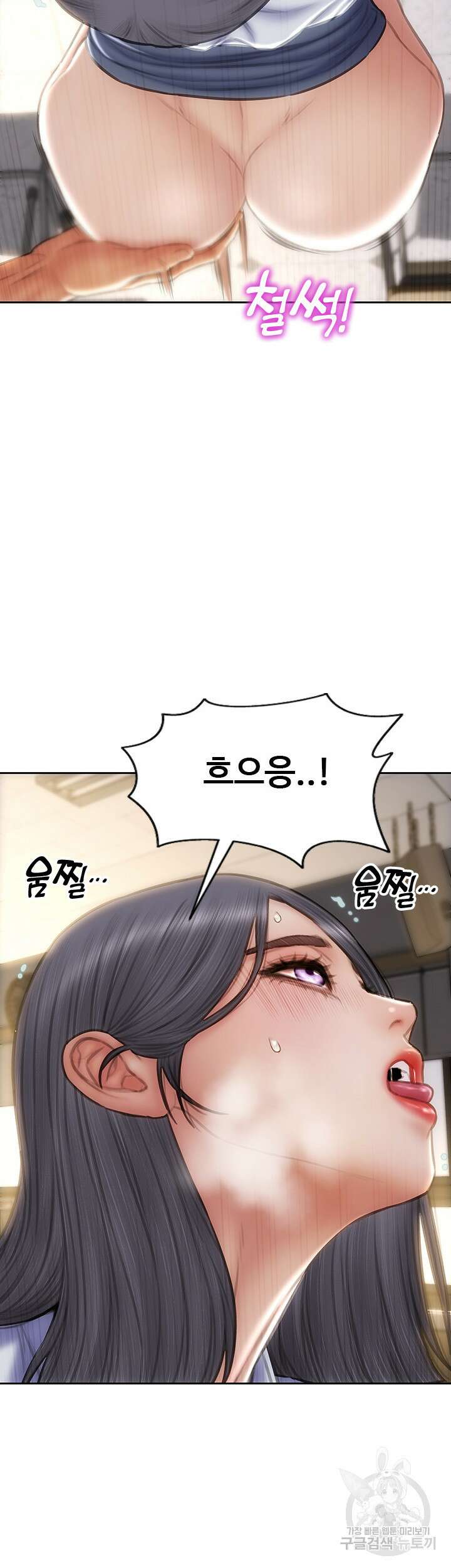 나쁜남자(탑툰) 49화 22
