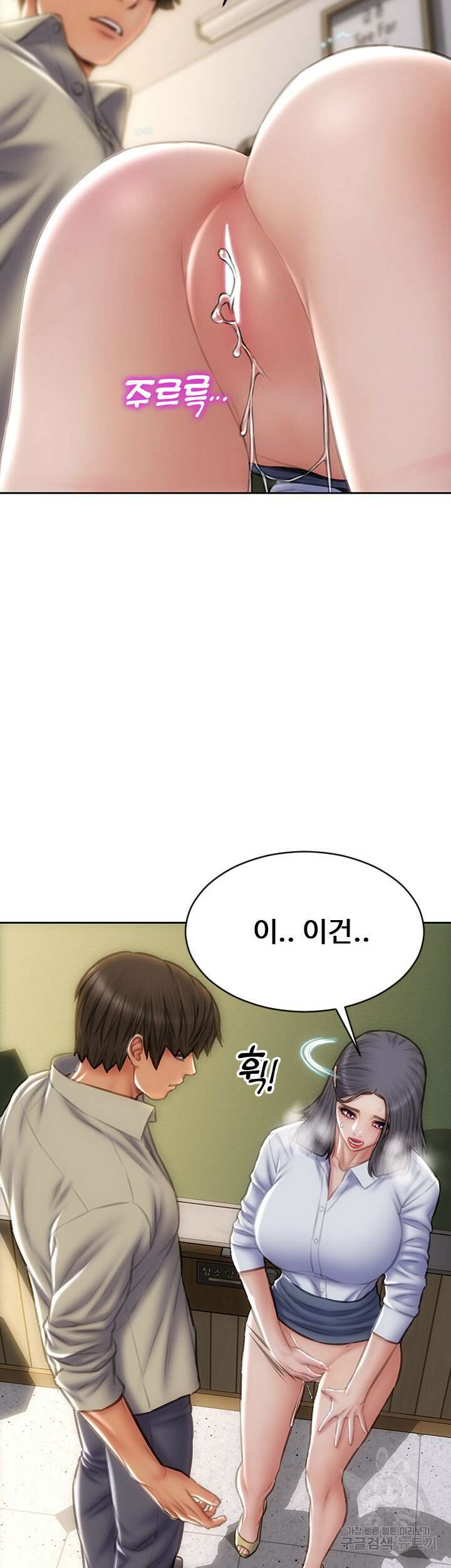 나쁜남자(탑툰) 49화 26