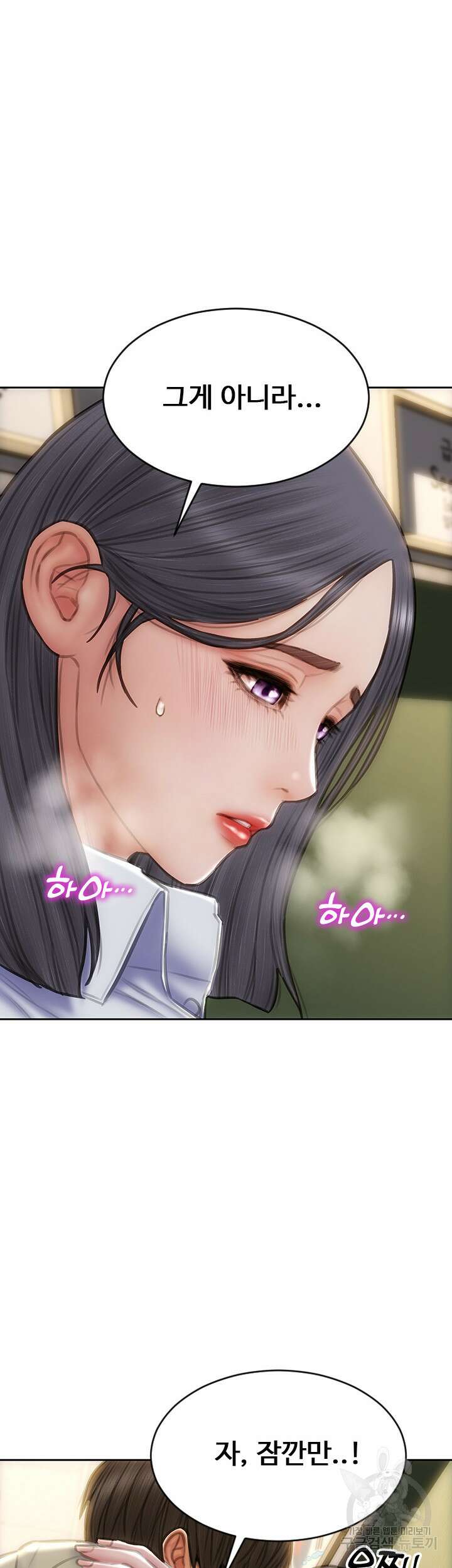 나쁜남자(탑툰) 49화 28