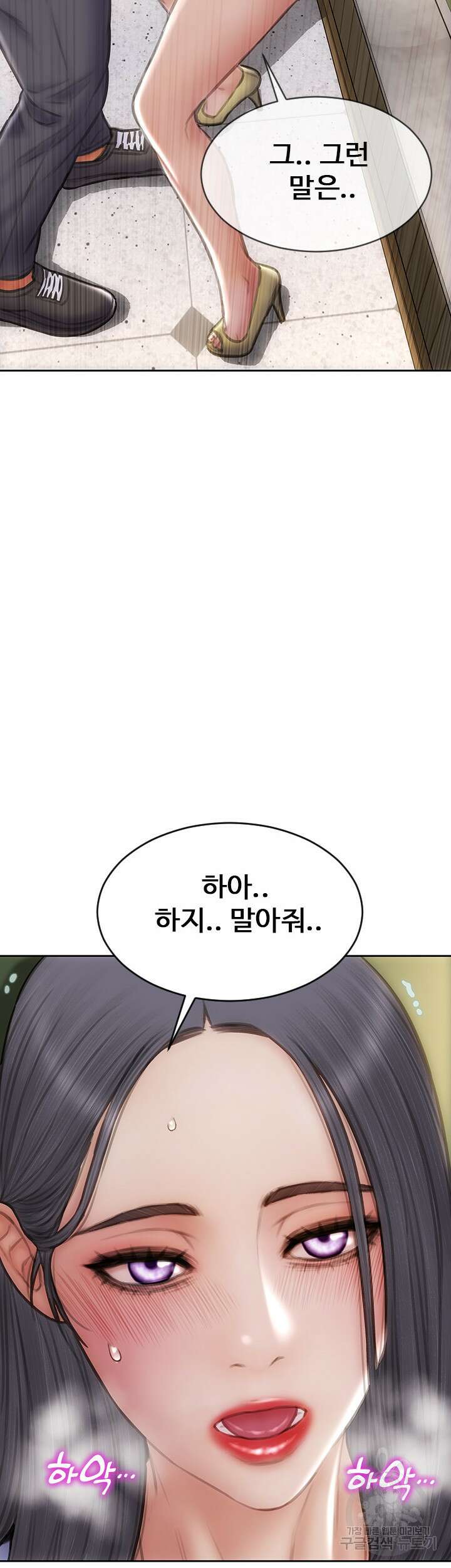 나쁜남자(탑툰) 49화 34