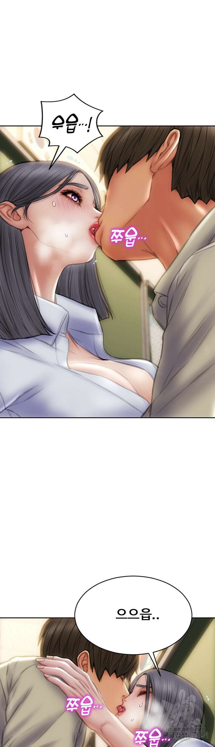 나쁜남자(탑툰) 49화 37