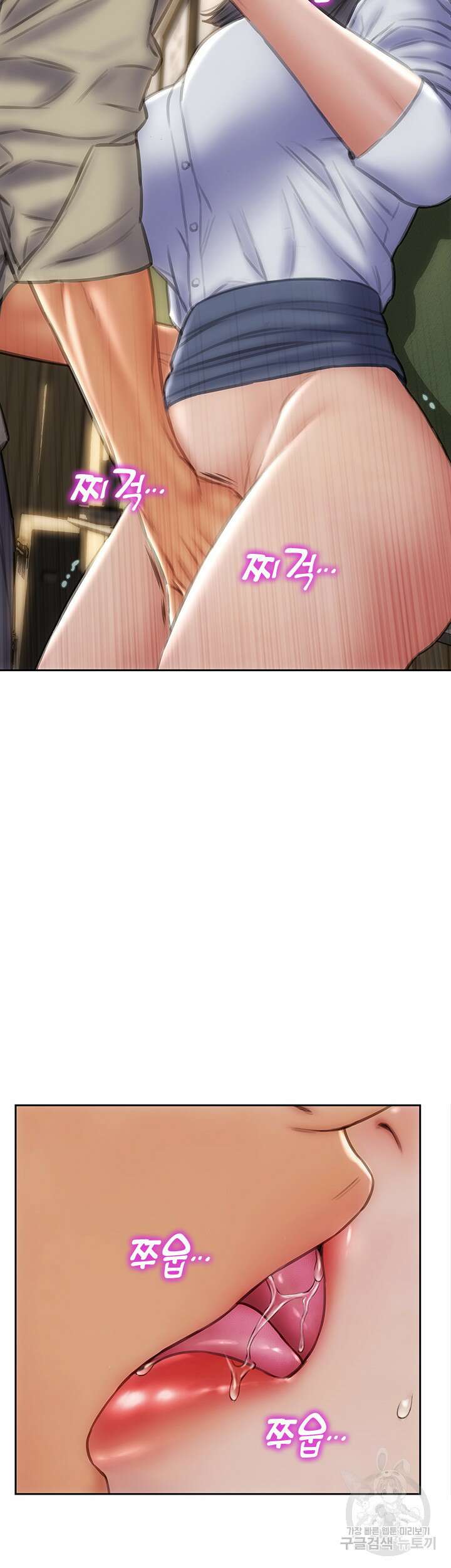 나쁜남자(탑툰) 49화 38