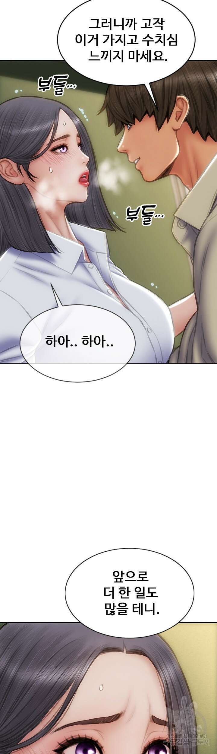 나쁜남자(탑툰) 49화 40
