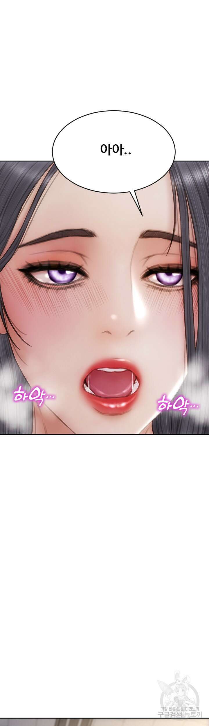 나쁜남자(탑툰) 49화 45