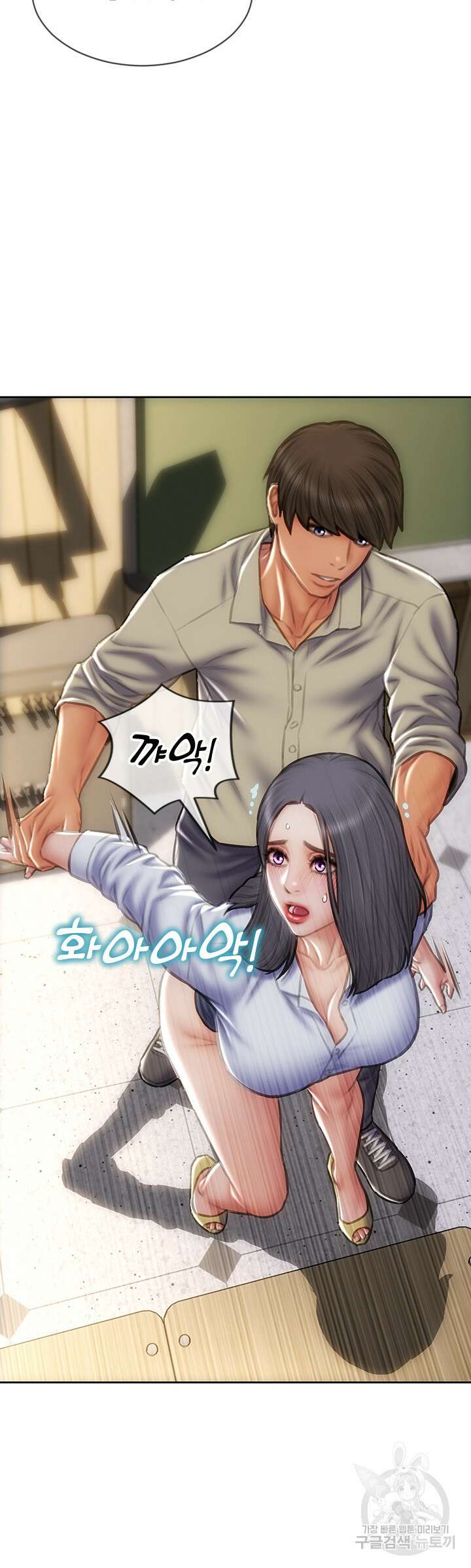 나쁜남자(탑툰) 49화 48