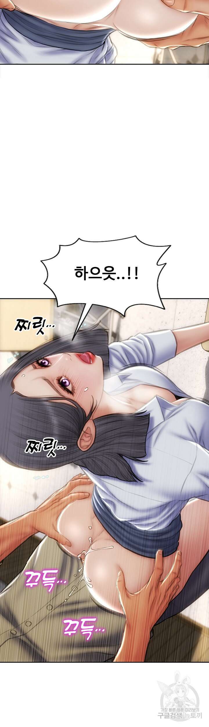 나쁜남자(탑툰) 49화 51