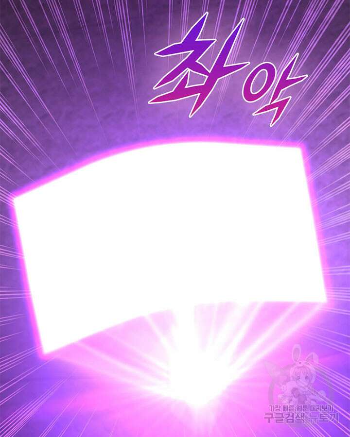 마녀를 지켜라 411화 16