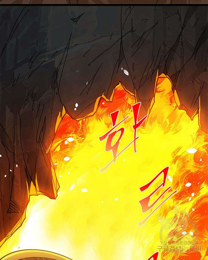 마녀를 지켜라 419화 23