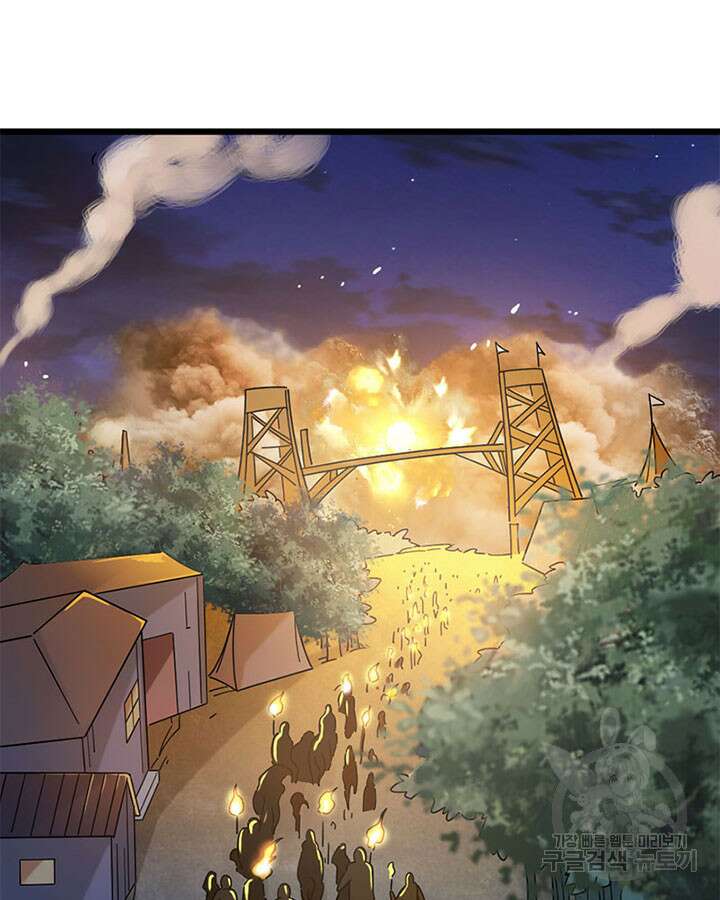 마녀를 지켜라 419화 38