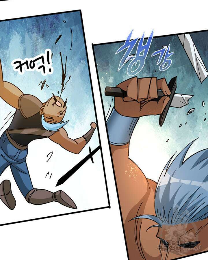 마녀를 지켜라 419화 57