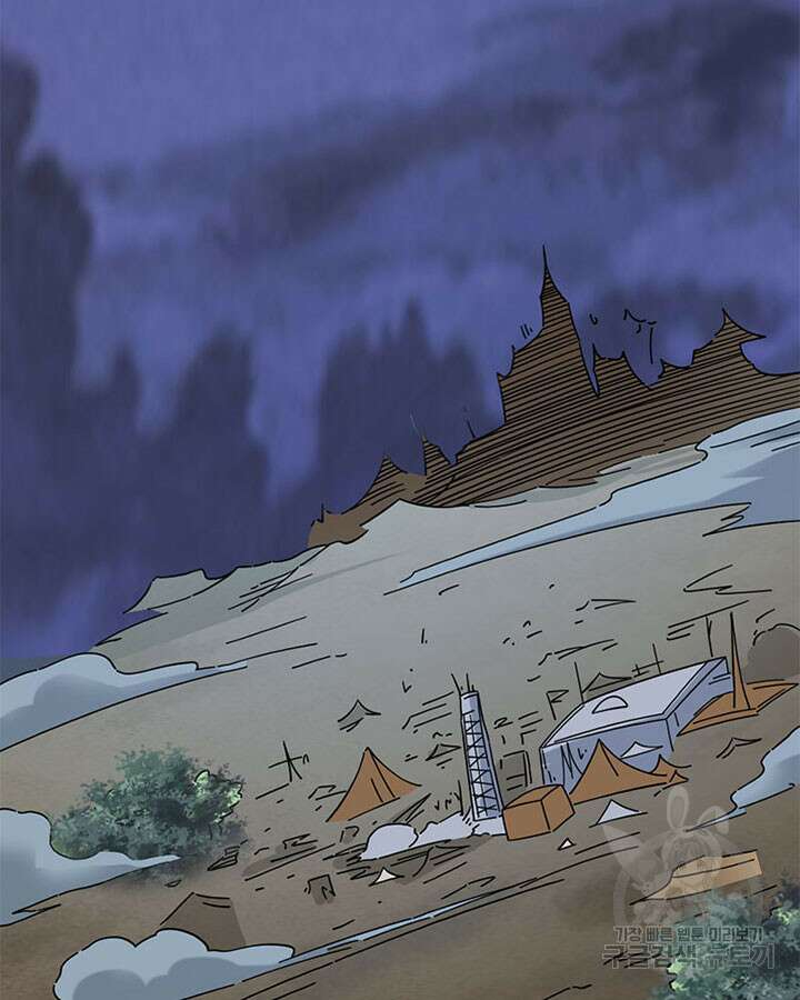 마녀를 지켜라 419화 70