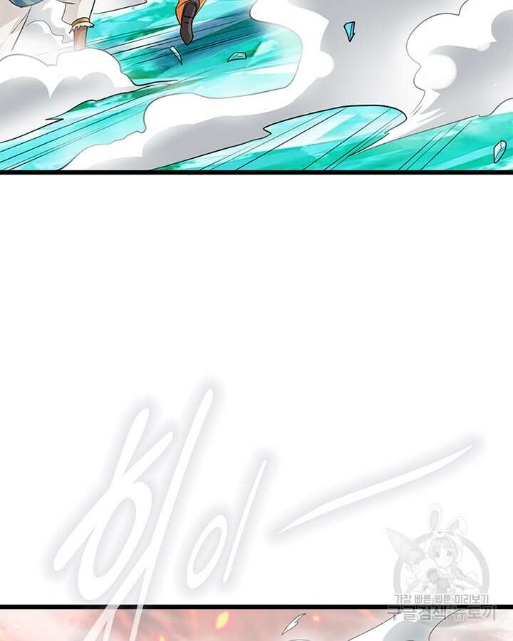 마녀를 지켜라 439화 15