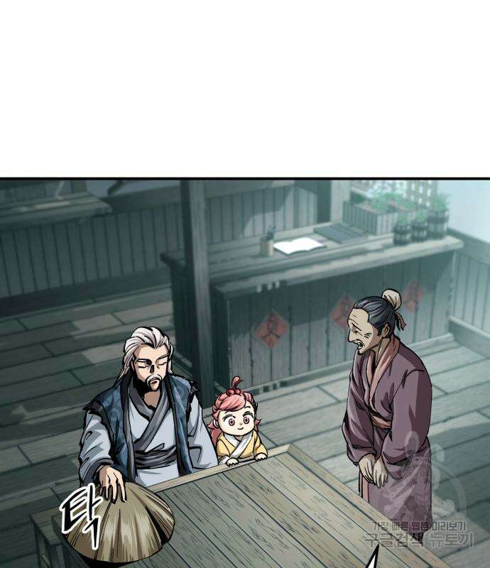 할배무사와 지존 손녀 19화 26