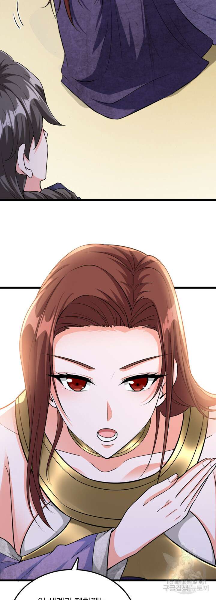 마녀를 지켜라 453화 8
