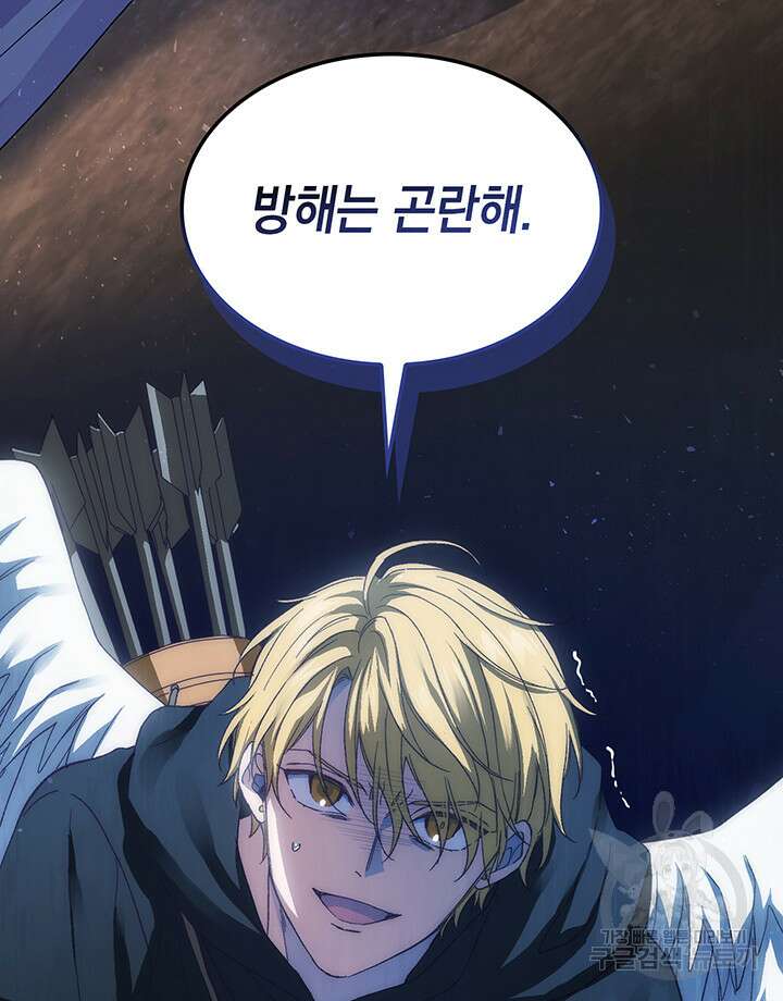 신들의 성좌 46화 29