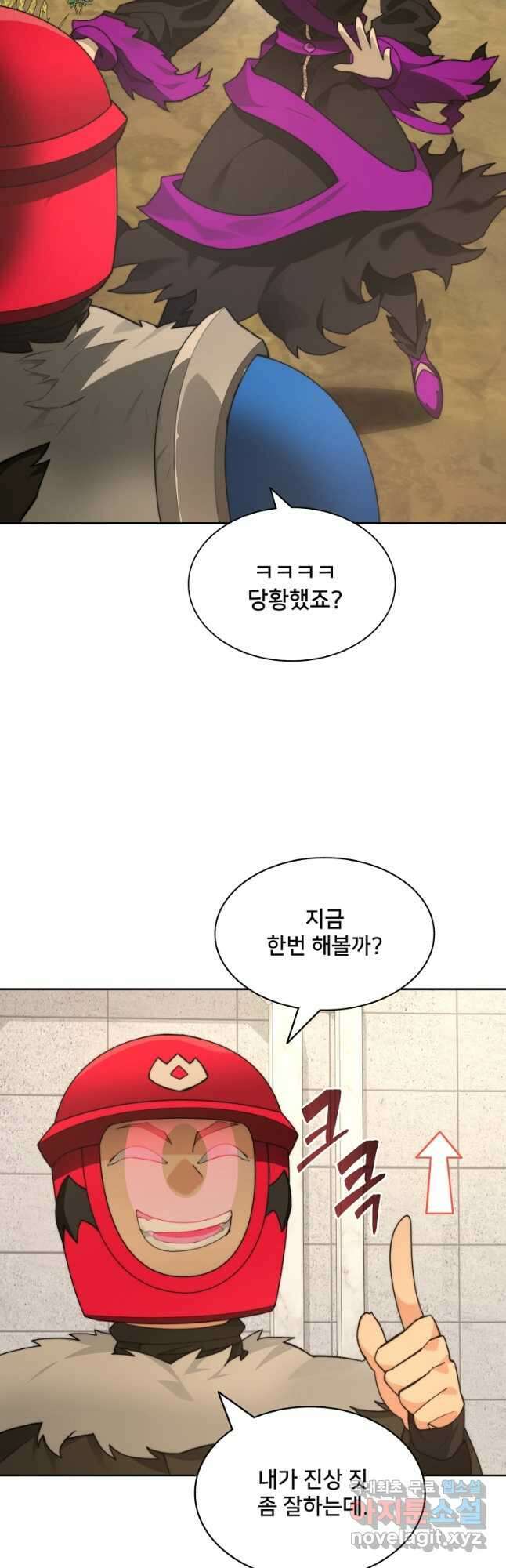 탑에 갇혀 고인물 70화 12